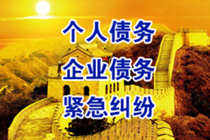 追讨欠款：如何对赖账者提起法律诉讼？